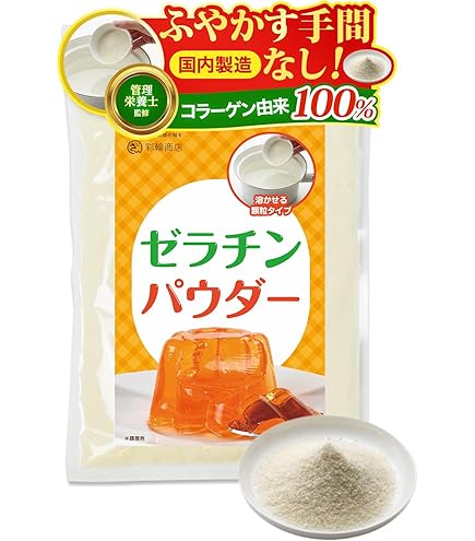 Amazon.co.jp: パウダーゼラチン 新田ゼラチン ゼラチン シルバー1kg