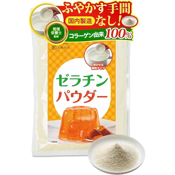 Amazon.co.jp: K and Son's フィッシュゼラチン マリン ゼラチン 800g