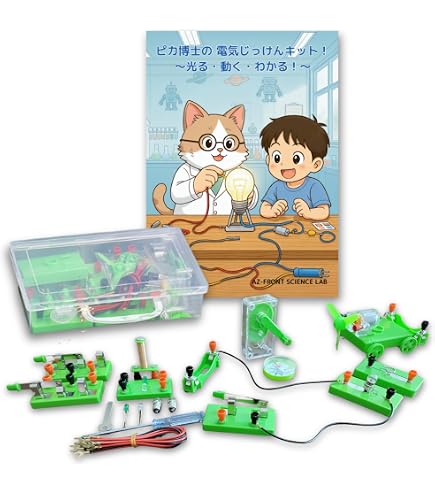 Amazon.co.jp: 電気のはたらきFⅡ 小学校4年生 理科教材 : おもちゃ