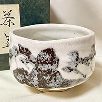 茶道具　抹茶碗　志野　玉仙作 茶道具 抹茶碗 志野 玉仙作 茶道具 抹茶茶碗 小茶碗 志野桜又は織部
