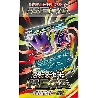 Amazon.co.jp 最新リリース: トレーディングカードゲームデッキ