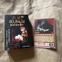 第11番目の鍵―富と成功への扉をあける 第11番目の鍵: 富と成功への扉をあける | ロバート シャイン