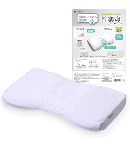 Amazon.co.jp: すややかD.C.Version1 整体枕 全健会 : ホーム＆キッチン