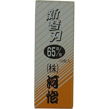 なば様 リクエスト 3点 まとめ商品 木工用かんな まとめ売り Amazon.co.jp 売れ筋ランキング
