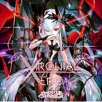 Amazon | 灰の羽搏(通常盤) | かめりあ | アニメ | ミュージック