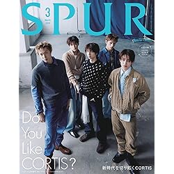 Amazon.co.jp: COLOR OUTSIDE THE LINES [CORTIS Ball ver.]: ミュージック