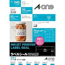 Amazon.co.jp: エーワン ラベルシール インクジェット 超耐水 マット紙