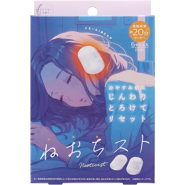 Amazon.co.jp: セネファ せんねん灸太陽 火を使わないお灸 12コ