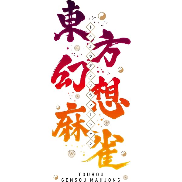 Amazon.co.jp: 八剱伝 豪華特装版 -Switch 【特典】志乃(cv.長谷川育美