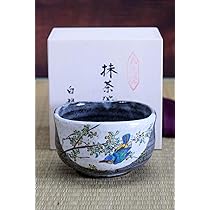 Amazon | 和座の蔵 おしゃれ 抹茶碗 陶器 九谷焼 抹茶茶碗 吉田屋山桜