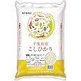 パールライス 千葉県産 白米 コシヒカリ 5kg 令和5年産