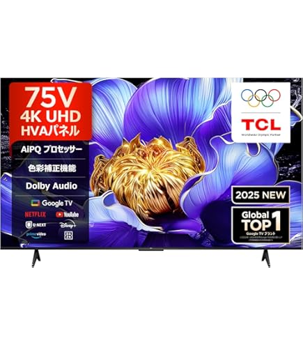 Amazon | TCL 75C728 75V型 4Kチューナー内蔵 液晶テレビ QLED採用