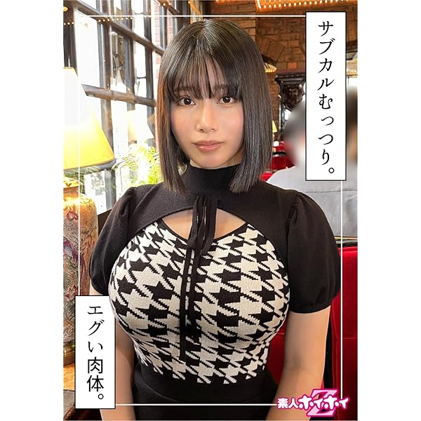爆乳　素人　投稿 Amazon.co.jp: 【7日間視聴期限】茉理（20）素人ホイホイZ・素人・ドキュメンタリー・ハメ撮り・美少女・爆乳・ぽっちゃり・巨尻・電マ|オンラインコード版  : PCソフト