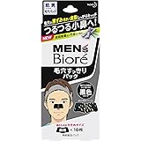 【まとめ買い】メンズビオレ 毛穴すっきりパック 黒色タイプ ×2セット