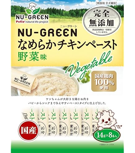 Amazon | 【取寄せ】セレクトバランス プラス 鶏むね肉ペースト