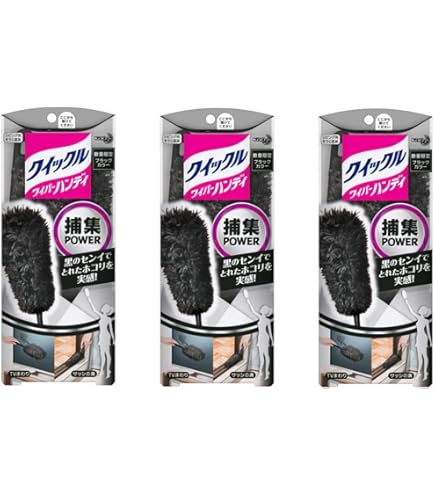 クイックルワイパー　本体　ピンク&amp;ブラック　新品未開封 花王 クイックルワイパー ピンクブラック クイックル フローリング