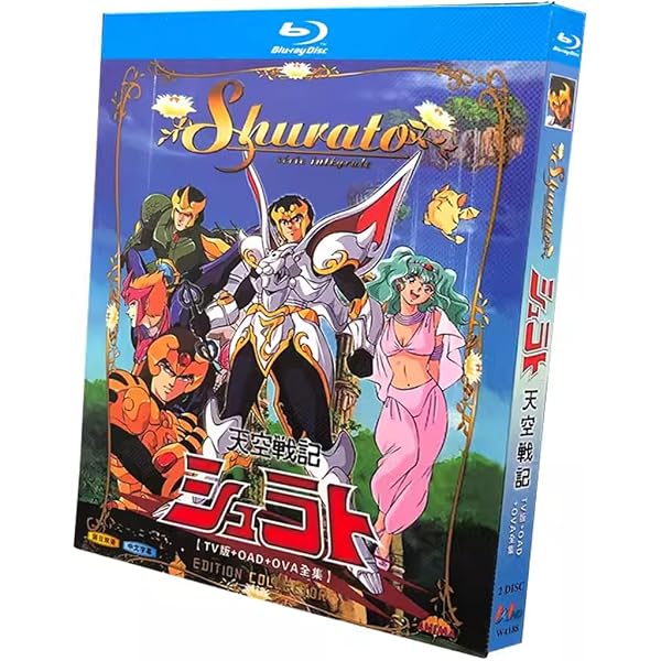 Amazon.co.jp: 天空戦記シュラト メモリアルボックス 1 : 関俊彦, 子安