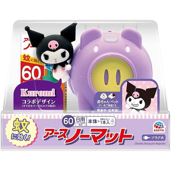 Amazon.co.jp: KUROMI, -, - : 【Amazon.co.jp限定】HYPER KUROMISM