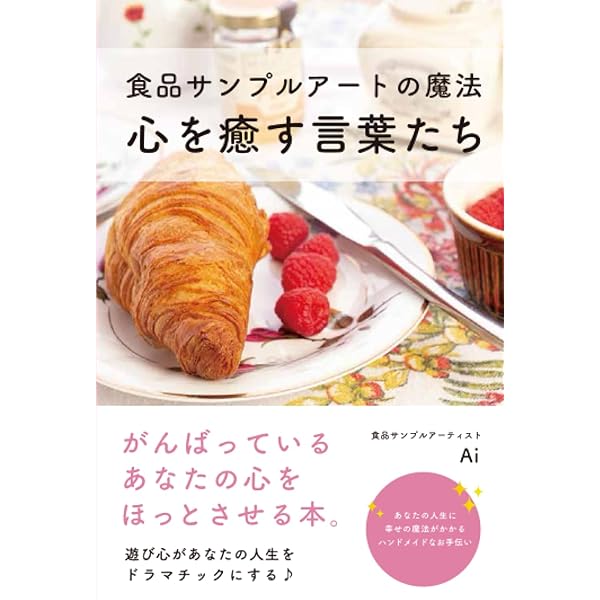 nqu　食品サンプル　スーパードライ　5点セット 三陸海宝漬(ｾﾊﾟﾚｰﾄ) 440g | すべての商品 | 【公式】海宝漬・中村家