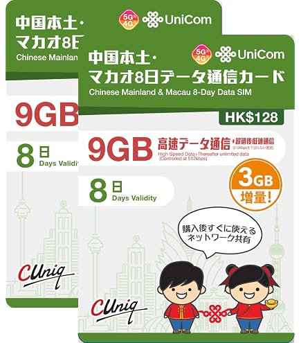 Amazon.co.jp: 【2枚セット】【正規日本語版】 新パッケージ！期間限定