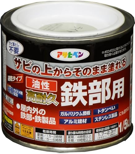 塗料　グレー　鉄部　木部　塗装 油性 鉄部・木部・トタン用 ウォームグレー 1.6L | ペンキ（塗料