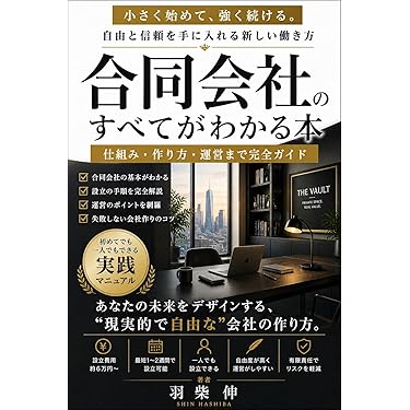 次世代起業家・投資家のためのプロフェッショナルキャリア塾全巻CD&テキストセット Amazon.co.jp 最新リリース: 起業家関連書籍 の新着ランキングです。