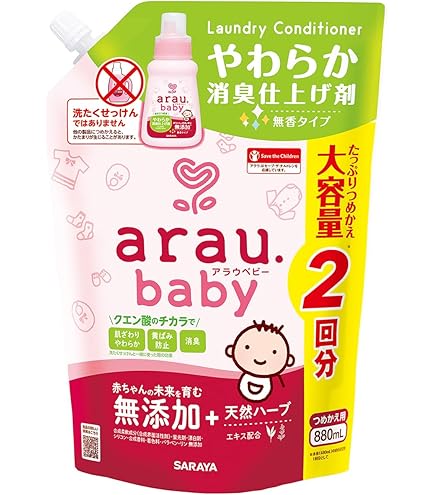 アラウベビー　詰め替え用720ml  19個　洗濯用洗剤 Amazon | アラウベビー 洗濯せっけん 詰替 720mL | arau.(アラウ