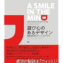 Trick advertising : 視線を勝ち取る広告デザイン/Uwe S… Trick advertising : 視線を勝ち取る広告デザイン/Uwe S… Trick