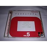 ナムコミュージアム5