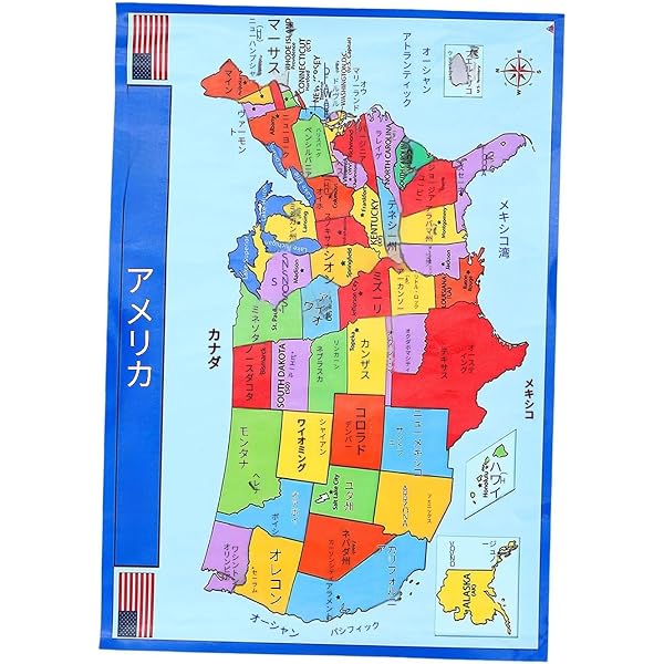 Amazon.co.jp: 州旗ポスター付きアメリカ合衆国地図 - ラミネート加工