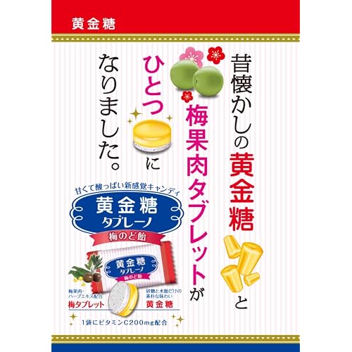 黄金糖 タブレーノ 梅のど飴