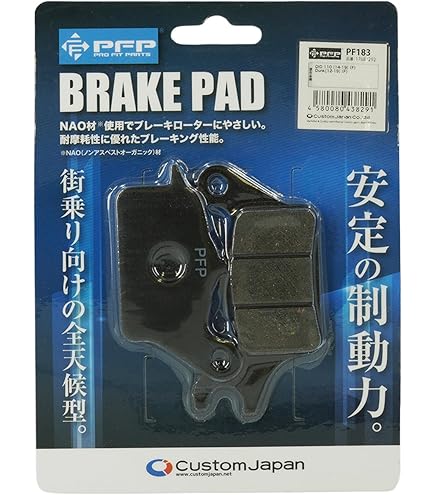 Amazon | デイトナ(Daytona) バイク ブレーキパッド 赤パッド