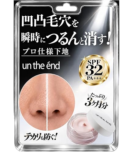 Amazon.co.jp: MAYBELLINE(メイベリン) 化粧下地 ポアプライマー 01