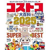 絵本１７冊まとめ売りコストコ購入などあります。新品同様美品☆ 絵本17冊まとめ売りコストコ購入などあります。新品同様美品☆ 本