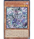 遊戯王 VS Dr.マッドラヴ 白詰草 プレイマット 遊戯王 VS Dr.マッドラヴ 白詰草 プレイマット 遊戯王 VS Dr