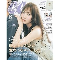 ★新品未読品★ViVi ヴィヴィ2026年10月号 【匿名配送】 ViVi (2026年10月号) | 講談社 |本 | 通販 | Amazon
