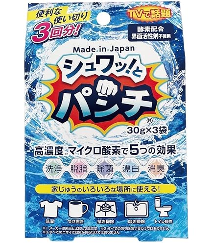 Amazon.co.jp: シュワッ！とパンチ 2パック(1kg×2) 洗浄剤 除菌 漂白剤
