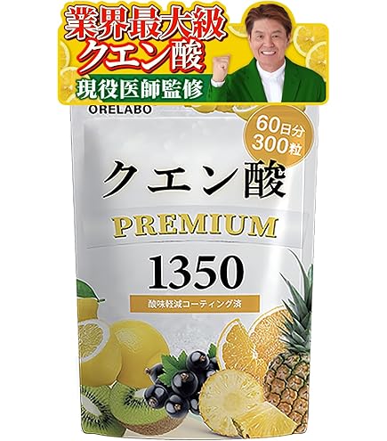 Amazon.co.jp: 燃やしま専科 ヨーグルト風味 クエン酸 サプリ 500g