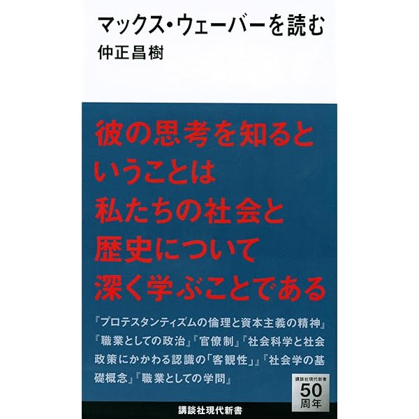 社会常識事典 2025年最新】Yahoo!オークション -#社会常識の中古品・新品・未使用品一覧