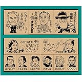 Amazon 先生の本心 スタンプコレクション 全6種セット ガチャガチャ カプセル玩具 おもちゃ