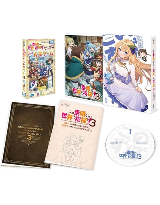 この素晴らしい世界に祝福を! Blu-ray BOX〈2枚組〉 Amazon.co.jp: 【Amazon.co.jp限定】この素晴らしい世界に祝福を
