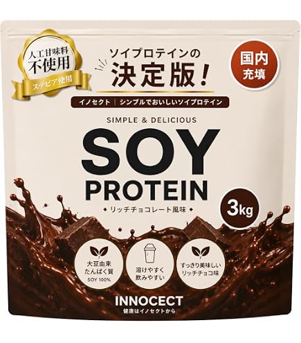 Amazon | SAVE やみつき プロテイン (3kg, チョコ) | SAVE | ホエイ