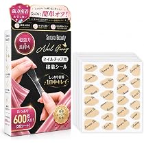 Amazon | 【現役ネイリスト監修・大容量300枚入】SoraraBeauty