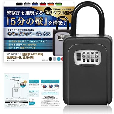 Amazon.co.jp 売れ筋ランキング: キーボックス の中で最も人気のある