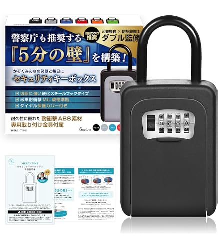 Amazon.co.jp: 杉田エース タチバナ エースキーボックス Dタイプ