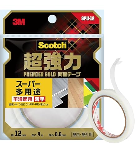 Amazon | ボンド キッチンパネルテープS 20mm×10m #04948 | 作業用両面