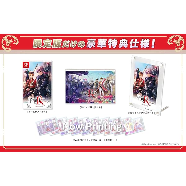 Amazon.co.jp: Villion:Code(ヴィリオン:コード) 特装版 -Switch