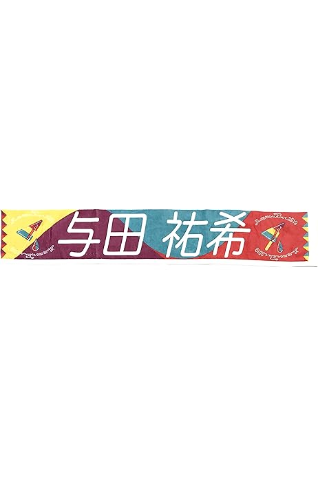 乃木坂46 - 乃木坂46 生写真齋藤飛鳥5th YEAR BIRTHDAY LIVE 乃木坂46 齋藤飛鳥 生写真 5th バスラT ヨリ birthday live