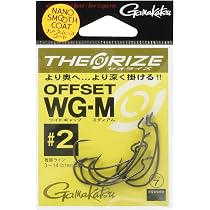 Gamakatsu Rose Theorise Offset WG-H (NSC) Fishing Hook - Size #5/0, High-Quality Angling Gear - View #6