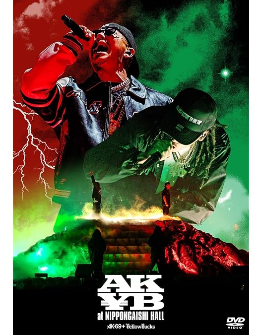 Amazon.co.jp: 69 －My G's in Yokohama